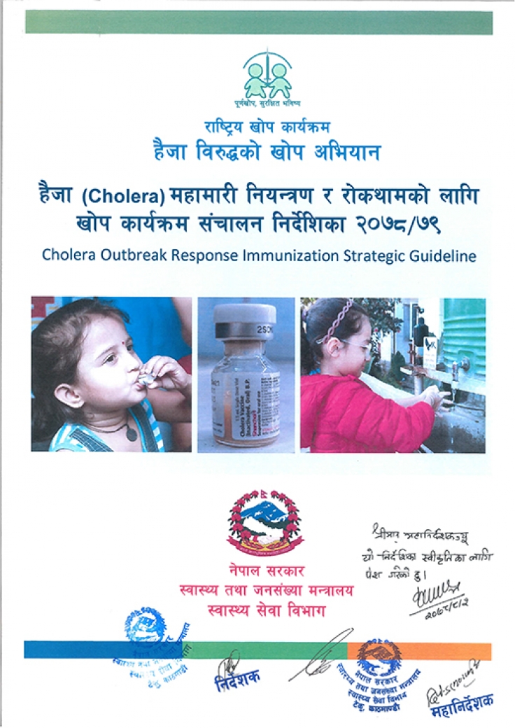 Cholera Outbreak Response Immunization Strategic Guideline