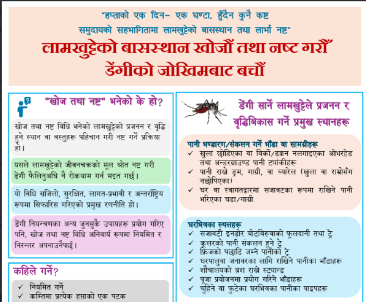 SEARCH AND DESTORY MOSQUITO HABITATS LEAFLET